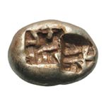 c. 625-600 BC. EL Trite, 4.72g (11h). Obv: ... 