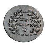 c. 155-145 BC. Tetradrachm, 16.62g (11h). ... 