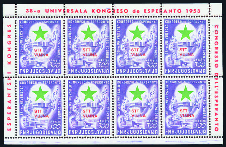 1953 - Esperanto 300 d. lilla e ... 