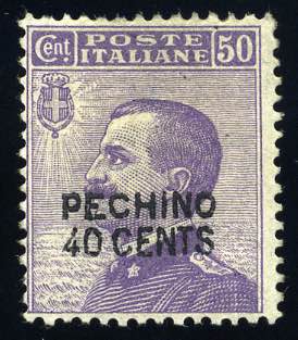 1917 - 40 c. su 50 c. violetto, ... 