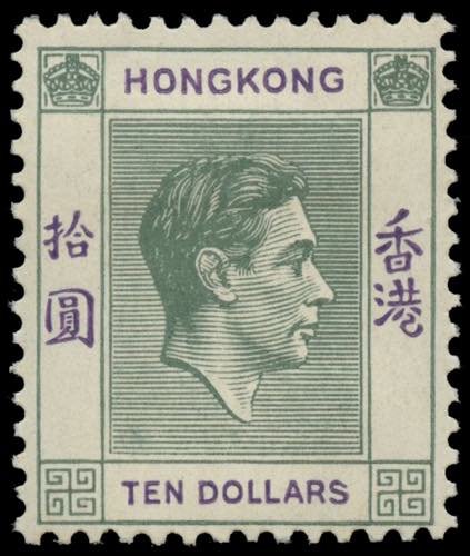 Hong Kong - 1938/1952 - Giorgio VI ... 