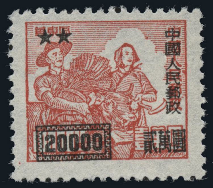 Cina - 1950 - 20.000 $ su 10.000 S ... 