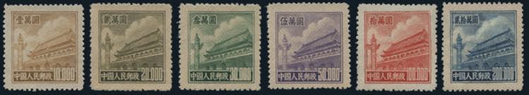 Cina - 1951 - Piazza Tien An Men, ... 