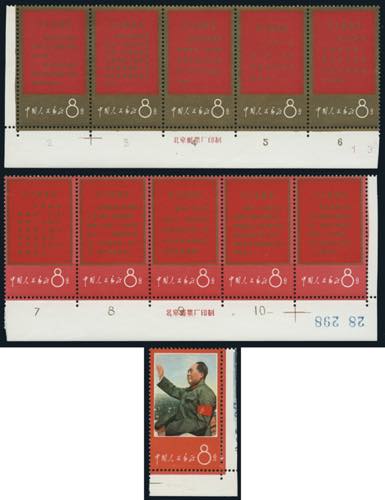 Cina - 1967 - Pensieri di Mao, ... 