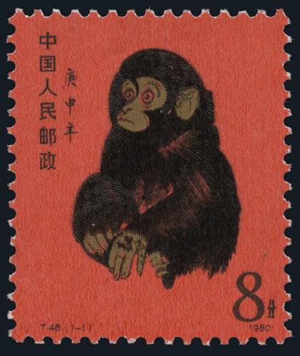 Cina - 1980 - Anno della Scimmia 8 ... 