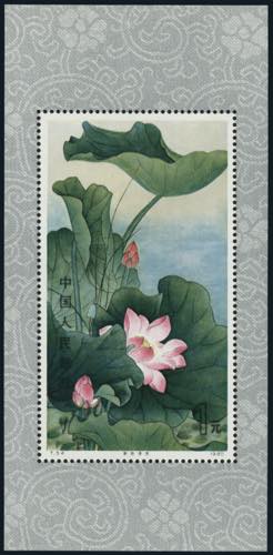 Cina - Foglietti - 1980 - Flora ... 