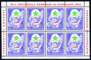 1953 - Esperanto 300 d. lilla e verde, con ... 