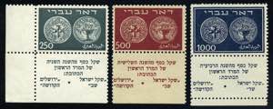 Oltremare - Israele - 1948 - Monete alti ... 