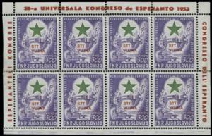 Foglietti - 1953 - Esperanto 300 d. lilla e ... 