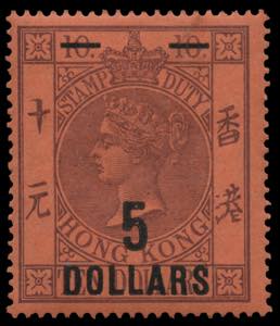 Hong Kong - Francobolli Fiscali - 1891 - ... 