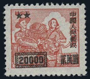 Cina - 1950 - 20.000 $ su 10.000 S rosso ... 