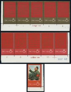 Cina - 1967 - Pensieri di Mao, fresca e rara ... 