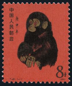 Cina - 1980 - Anno della Scimmia 8 F., ... 
