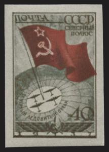 Paesi Europei - Russia 1938 - 40 K. verde e ... 
