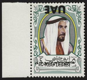 Oltremare - Emirati Arabi uniti 1972 - 10 ... 