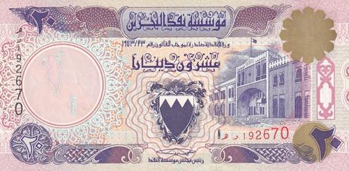 Bahrain, 20 Dinars, 1998, UNC, ... 