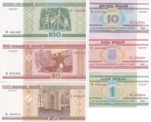 Belarus, 1-100 Rubles Set, 2000, ... 