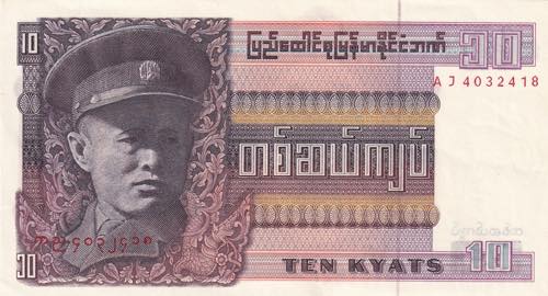 Burma, 10 Kyats, 1973, UNC, B1003, ... 