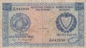 Cyprus, 1969, 250 Mils, VG, B301e, 