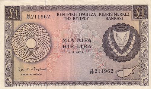 Cyprus, 1973, 1 Pound, XF, B303g, 