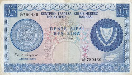 Cyprus, 1969, 5 Pounds, VF, B304c, 