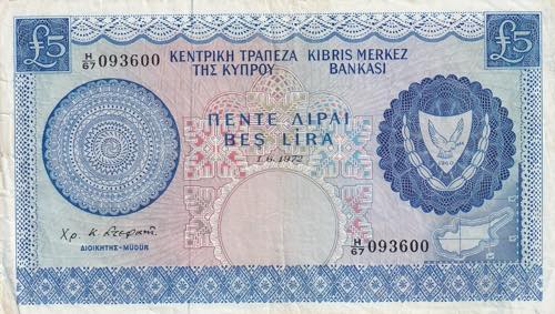 Cyprus, 1972, 5 Pounds, VF, B304d, ... 