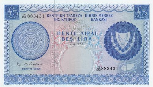 Cyprus, 1974, 5 Pounds, UNC, ... 