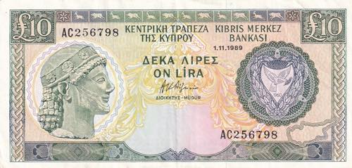 Cyprus, 1989, 10 Pounds, VF+, ... 