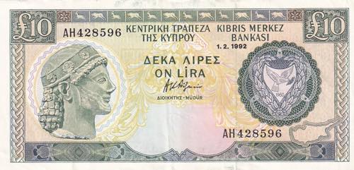 Cyprus, 1992, 10 Pounds, XF+, ... 