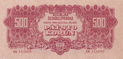 Czechoslovakia, 1944, 500 Korun ... 