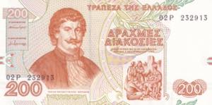 Greece, 200 Drachmai, 1996, UNC, ... 