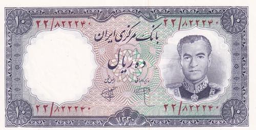 Iran, 10 Rials, 1961, UNC, B201a, 