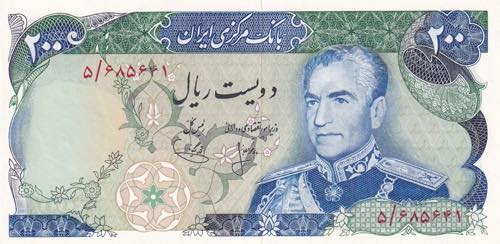 Iran, 200 Rials, 1974, UNC, B233a, 