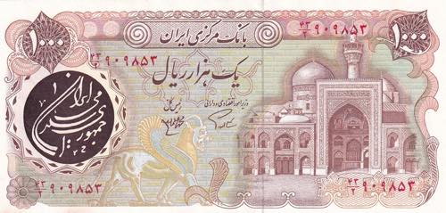 Iran, 1.000 Rials, 1981, UNC, ... 