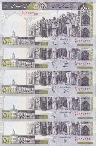 Iran, Lot of 5 ea 500 Rials, 1982, ... 