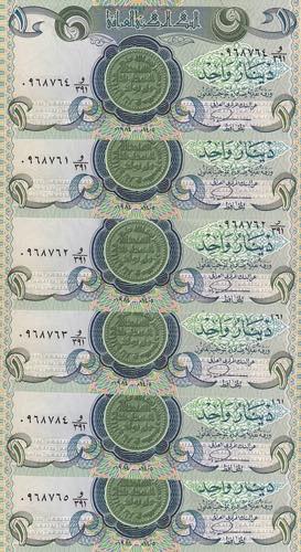 Iraq, Lot of 6ea 1 Dinar, 1984, ... 
