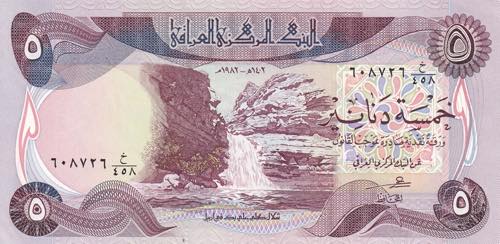 Iraq, 5 Dinars, 1982, UNC, B327c, 