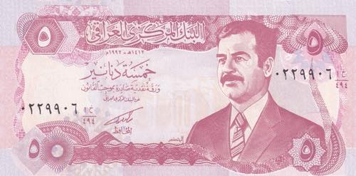 Iraq, 5 Dinars, 1992, UNC, B337a, 