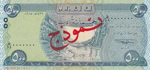 Iraq, 500 Dinars Specimen, 2015, ... 