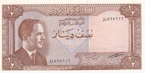 Jordan, 1/2 Dinar, 1959, UNC, ... 