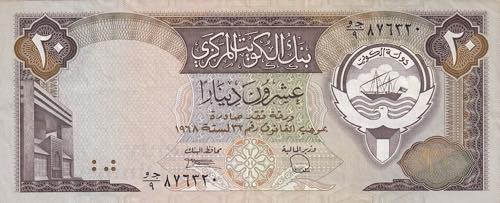 Kuwait, 20 Dinars, 1968, XF+, ... 