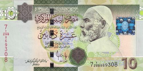 Libya, 10 Dinar, 2009, UNC, B537a, 