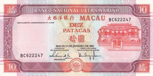 Macau, 10 Patacas, 2001, UNC, ... 