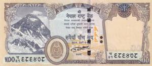 Nepal, 500 Rupees, 2016, UNC, ... 