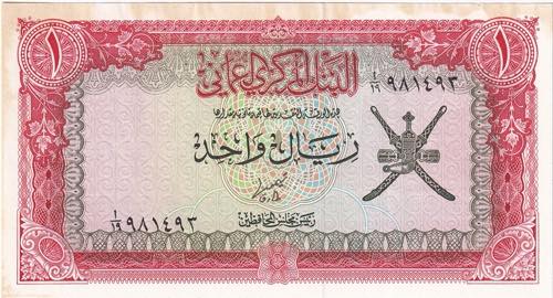 Oman, 1 Rial, 1976, UNC-, B205a, ... 