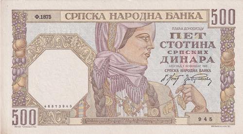Serbia, 500 Dinars, 1941, UNC, ... 