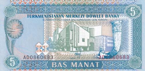 Turkmenistan, 5 Manat, 1993, UNC, ... 