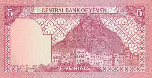 Yemen, 5 Riyals, 1991, UNC, B109c, 