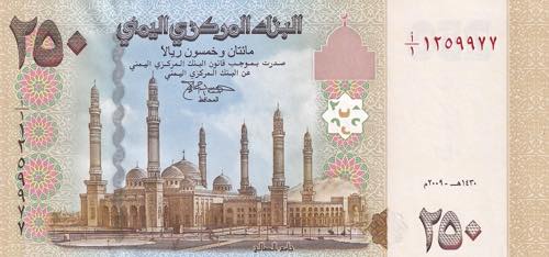 Yemen, 250 Riyals, 2009, UNC, ... 