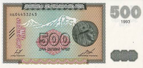 Armenia, 500 Dram 1993, UNC
